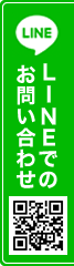 LINEł̂₢킹