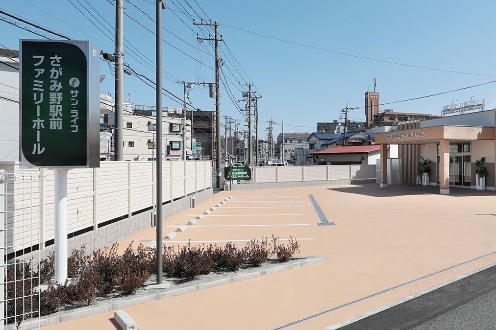 さがみ野駅前ファミリーホール