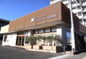 ファミリーホール厚木