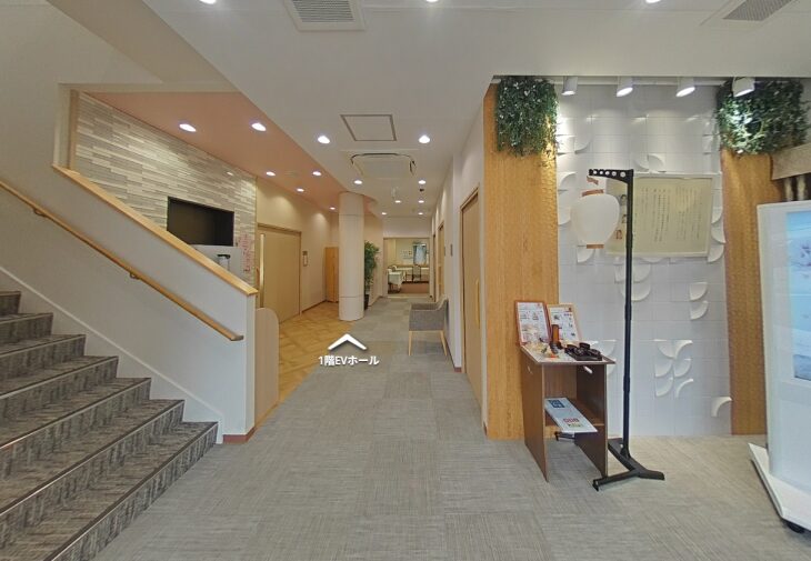 ファミリーホール小田原