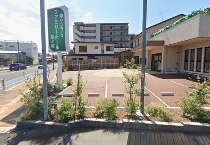 ファミリーホール茅ヶ崎