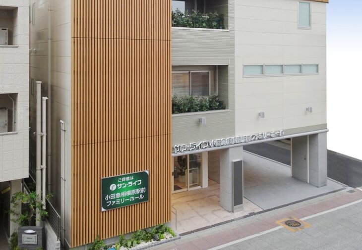 小田急相模原駅前ファミリーホール