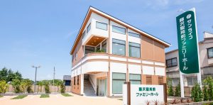 藤沢聖苑前ファミリーホール