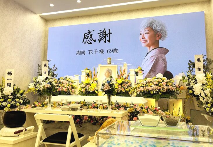 藤沢聖苑前ファミリーホール