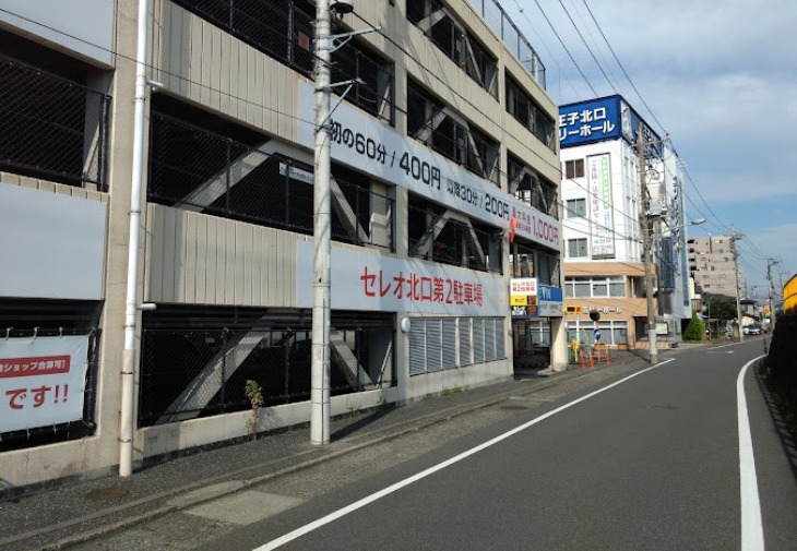 八王子北口ファミリーホール