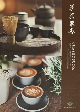 返礼品のご案内