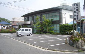 西寺尾会堂