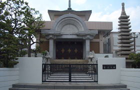 聖徳寺 聖徳会館