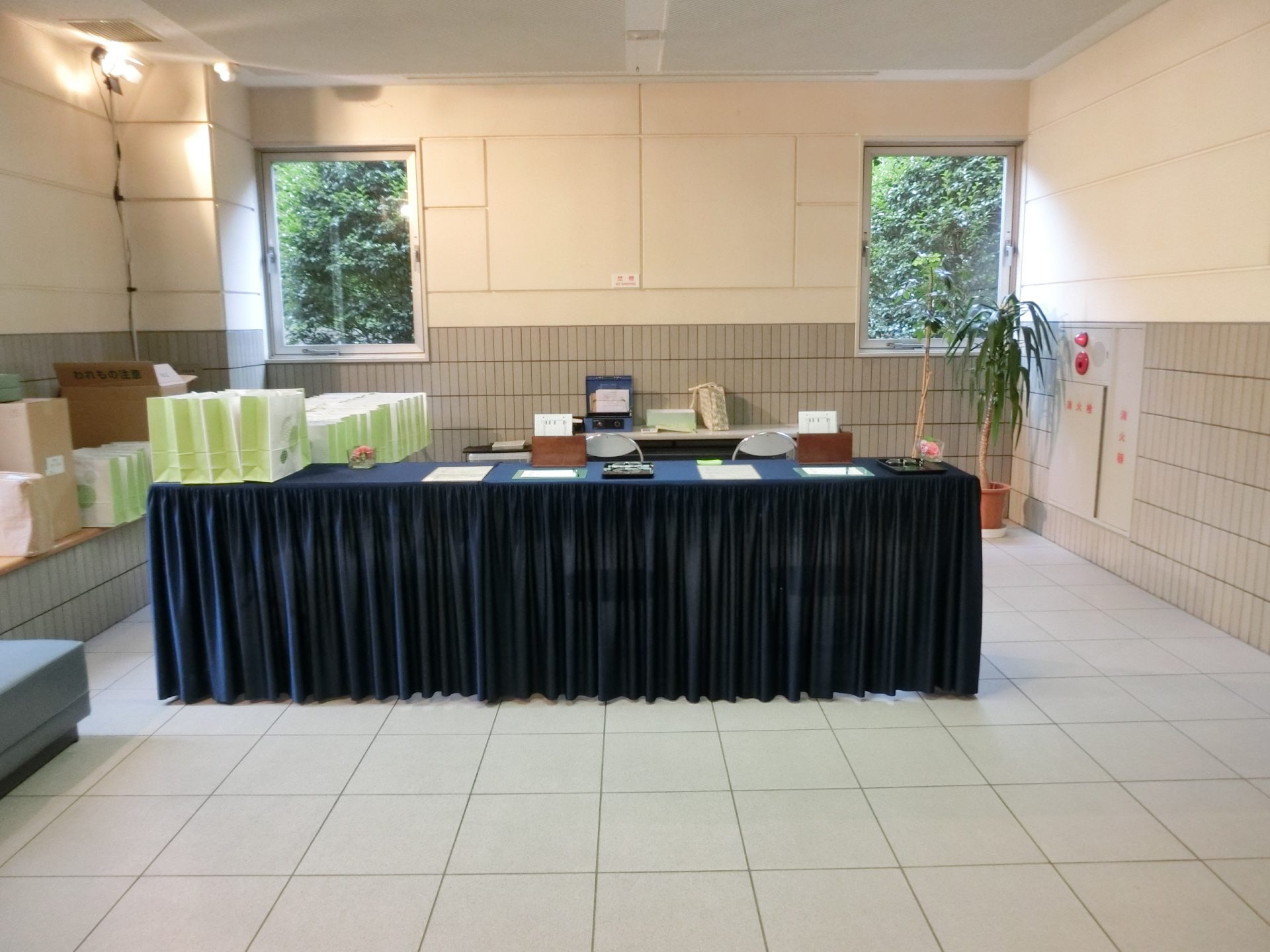 茅ヶ崎市斎場