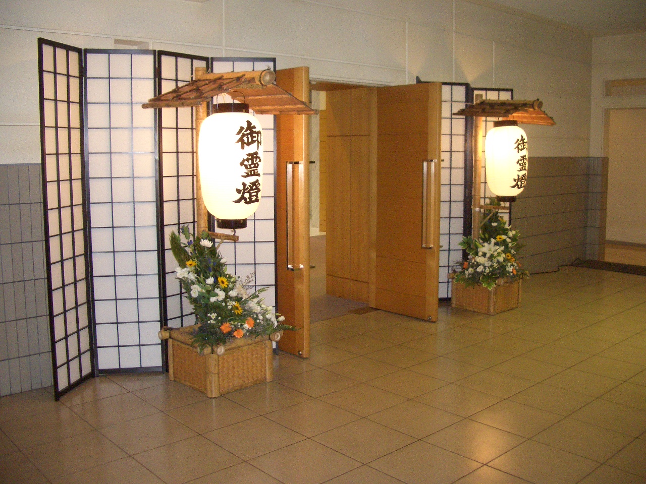 茅ヶ崎市斎場