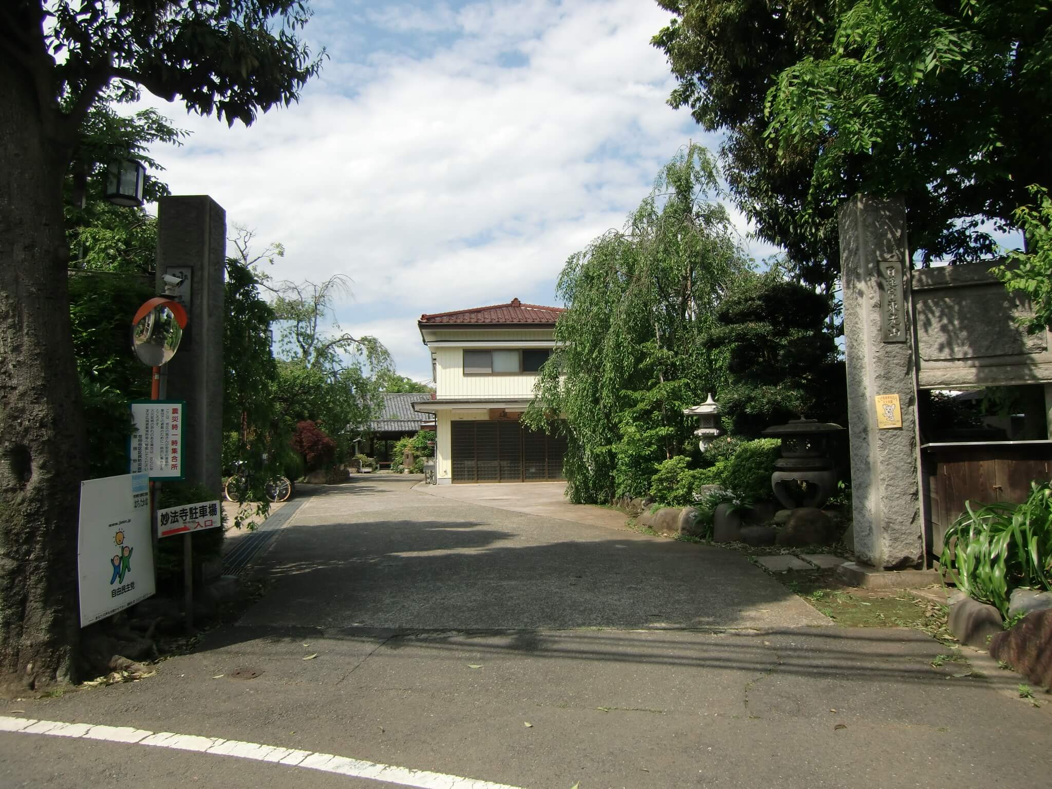 妙法寺 蓮台堂/久遠庵