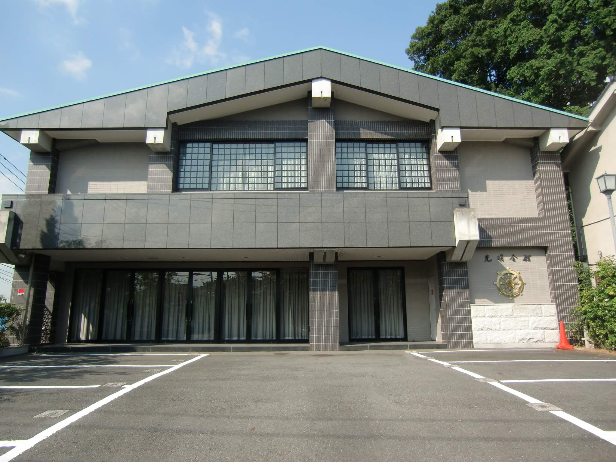 高蔵寺 光明会館