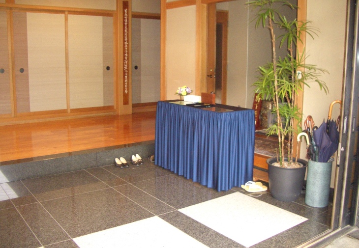 安養寺斎場