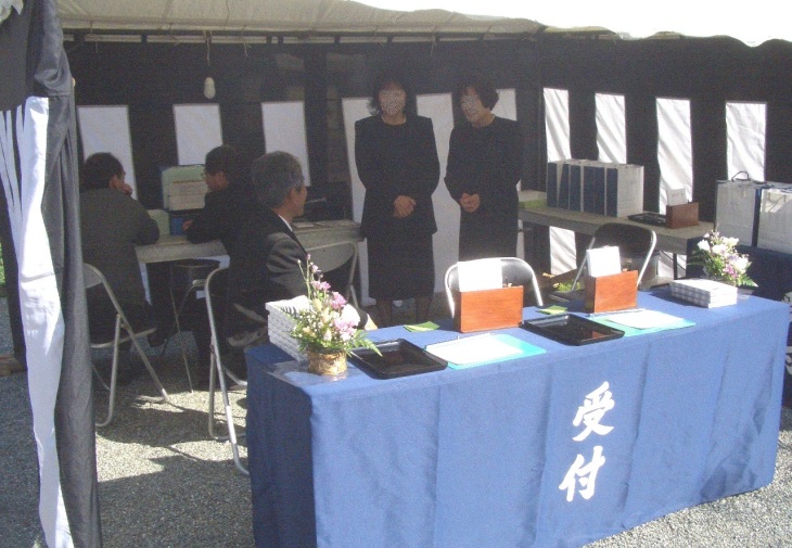 安養寺斎場