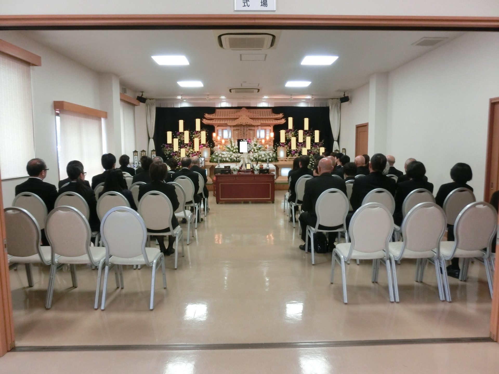 要法寺会館