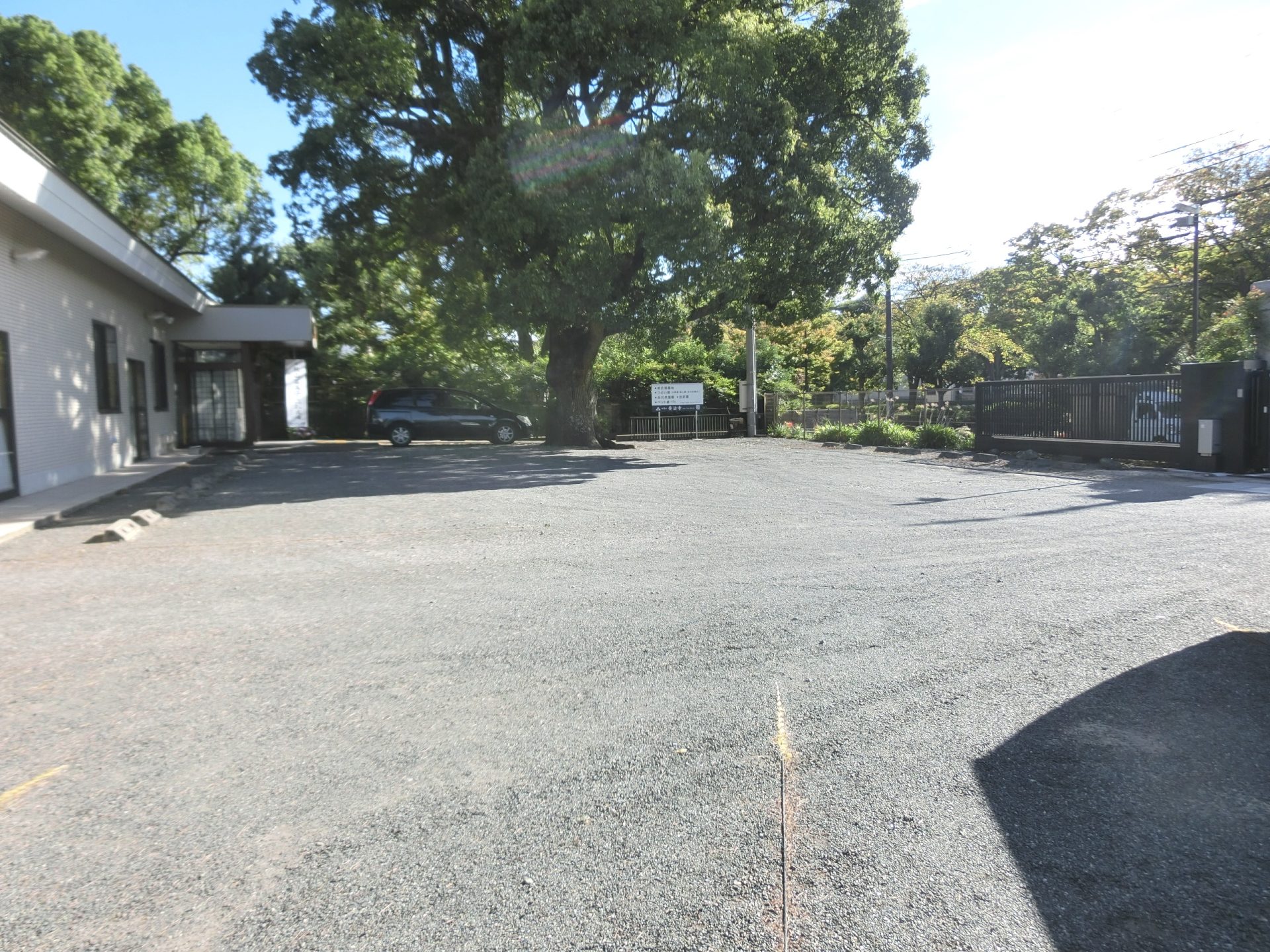 要法寺会館