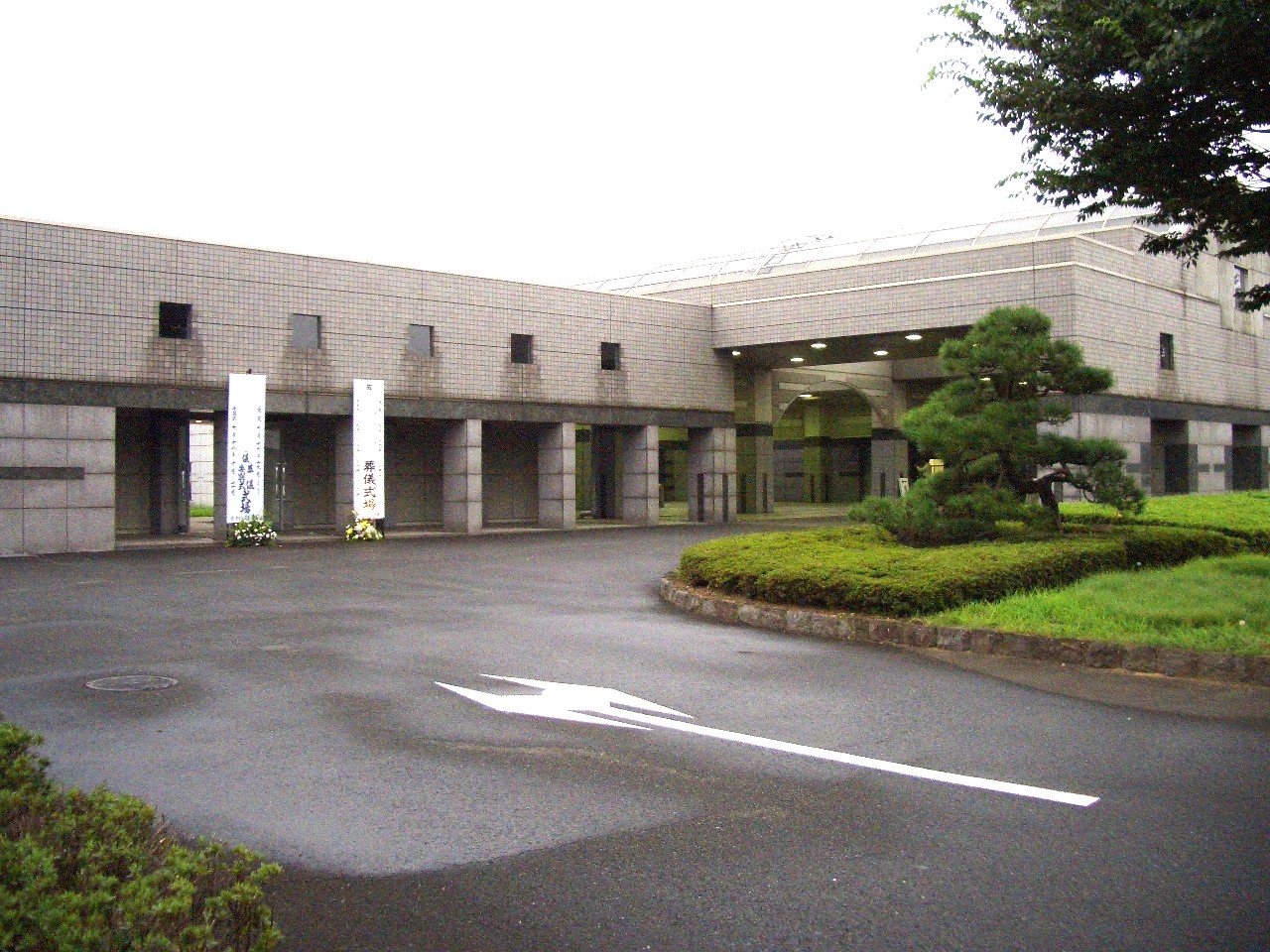 茅ヶ崎市斎場